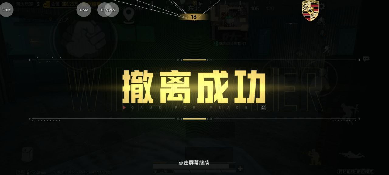 如何选择可靠的和平精英辅助？的配图，内容相关：辅助工具一直存在争议，有人认为它破坏公平性，而另一部分玩家觉得“单机模式”或娱乐局使用无伤大雅。实际...